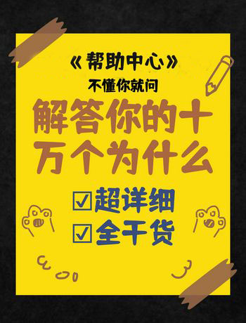 Accountboy商城-用户帮助中心-admin